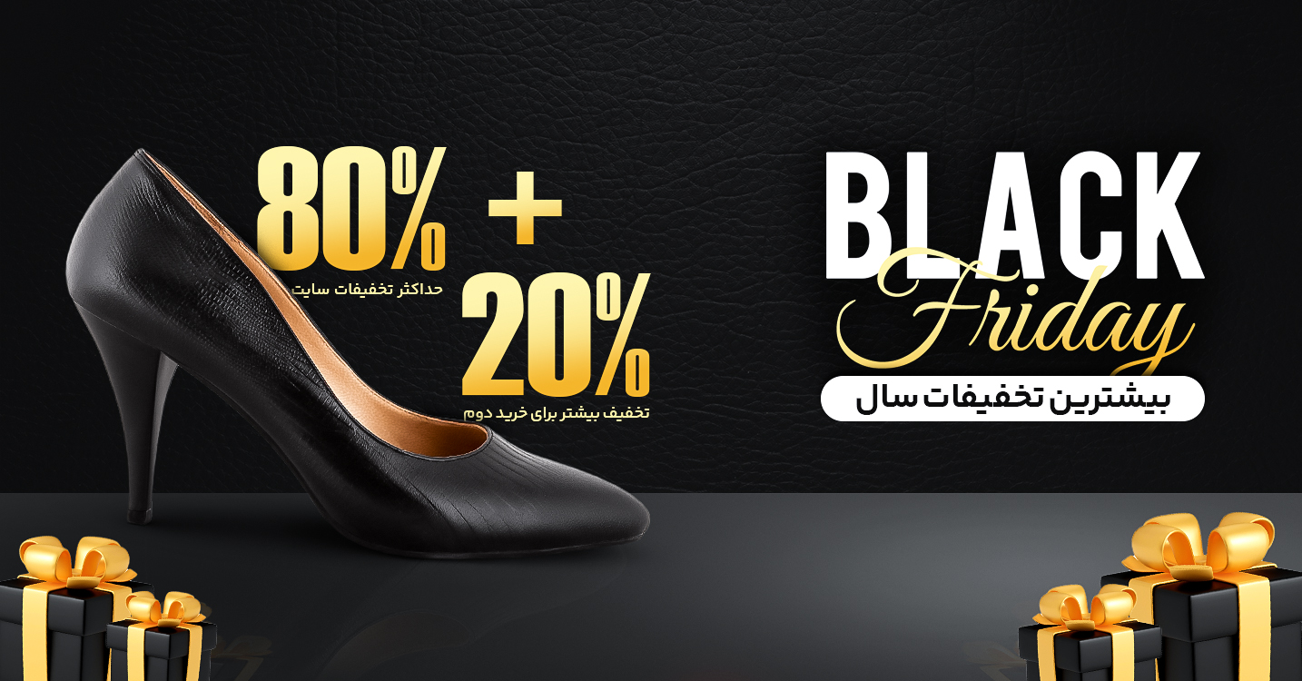 black friday final 3